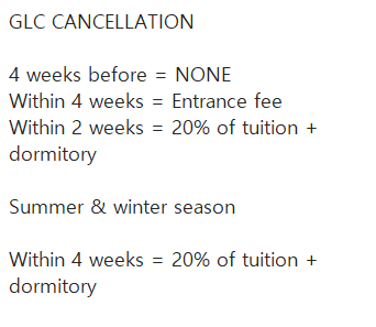 GLC-입학-전-환불규정